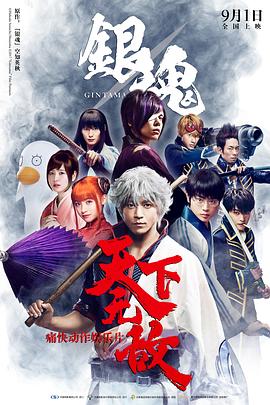 《孙恩书私人岛屿2》海报